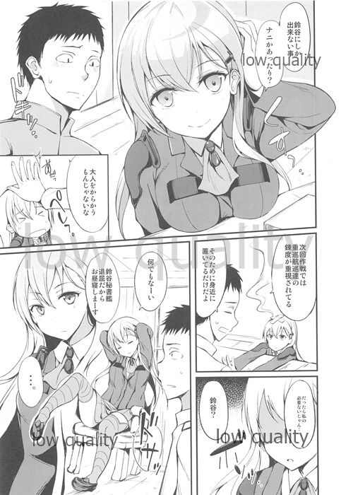 Konogoro Hayari no Koujun Musume. page 6 full