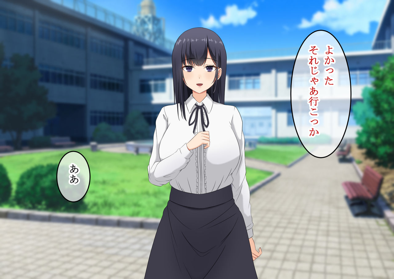 Konyakusha no Kurokami Seiso Kyonyuu Joshidaisei ga Kekkon Chokuzen ni Nomikai de Senpai ni Konsui Rape Sareta Ageku Senpai Senyou no Nama Onaho ni Natte Ita page 3 full