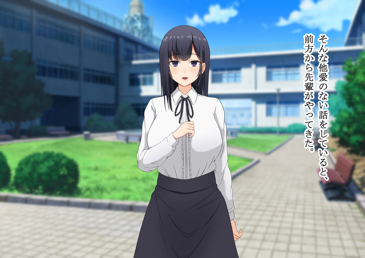 Konyakusha no Kurokami Seiso Kyonyuu Joshidaisei ga Kekkon Chokuzen ni Nomikai de Senpai ni Konsui Rape Sareta Ageku Senpai Senyou no Nama Onaho ni Natte Ita page 6 full