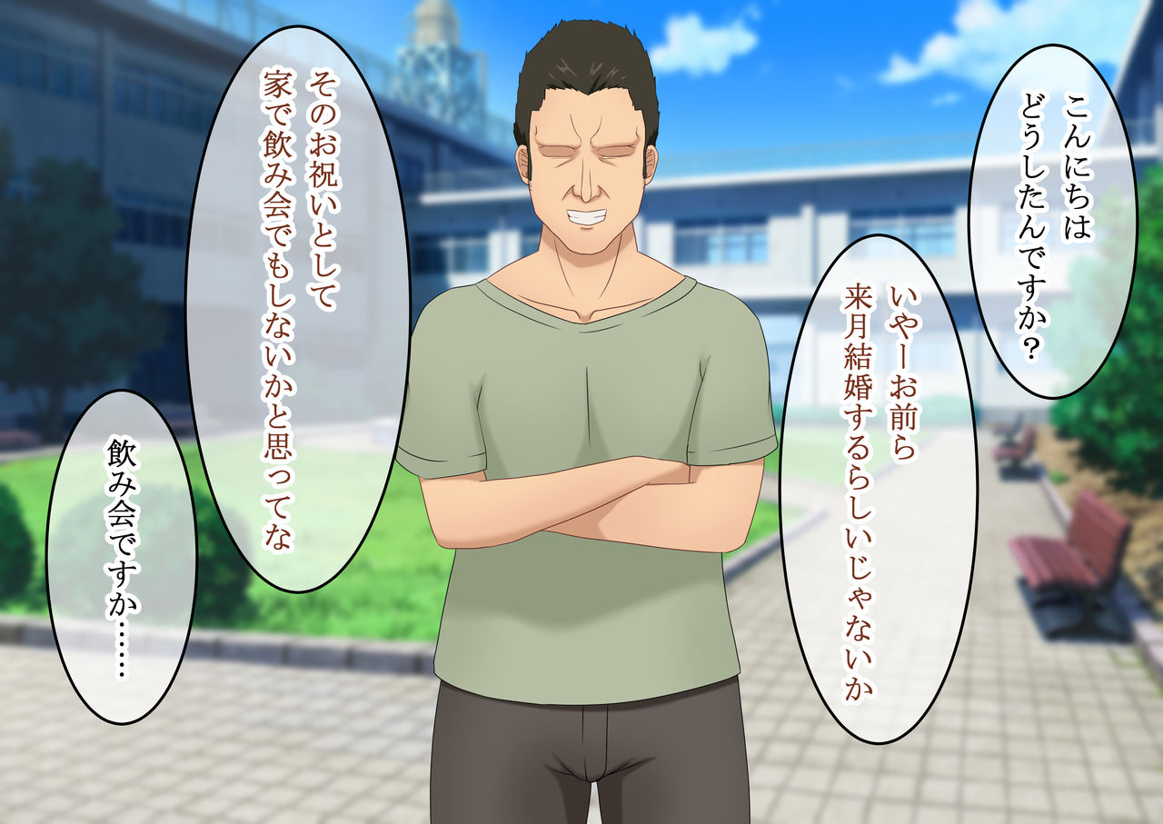 Konyakusha no Kurokami Seiso Kyonyuu Joshidaisei ga Kekkon Chokuzen ni Nomikai de Senpai ni Konsui Rape Sareta Ageku Senpai Senyou no Nama Onaho ni Natte Ita page 8 full