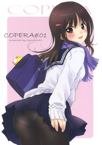 Anime image assortment1 cover