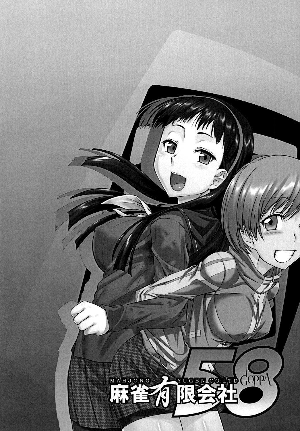 Mudoon Curry The GOLDEN page 2 full