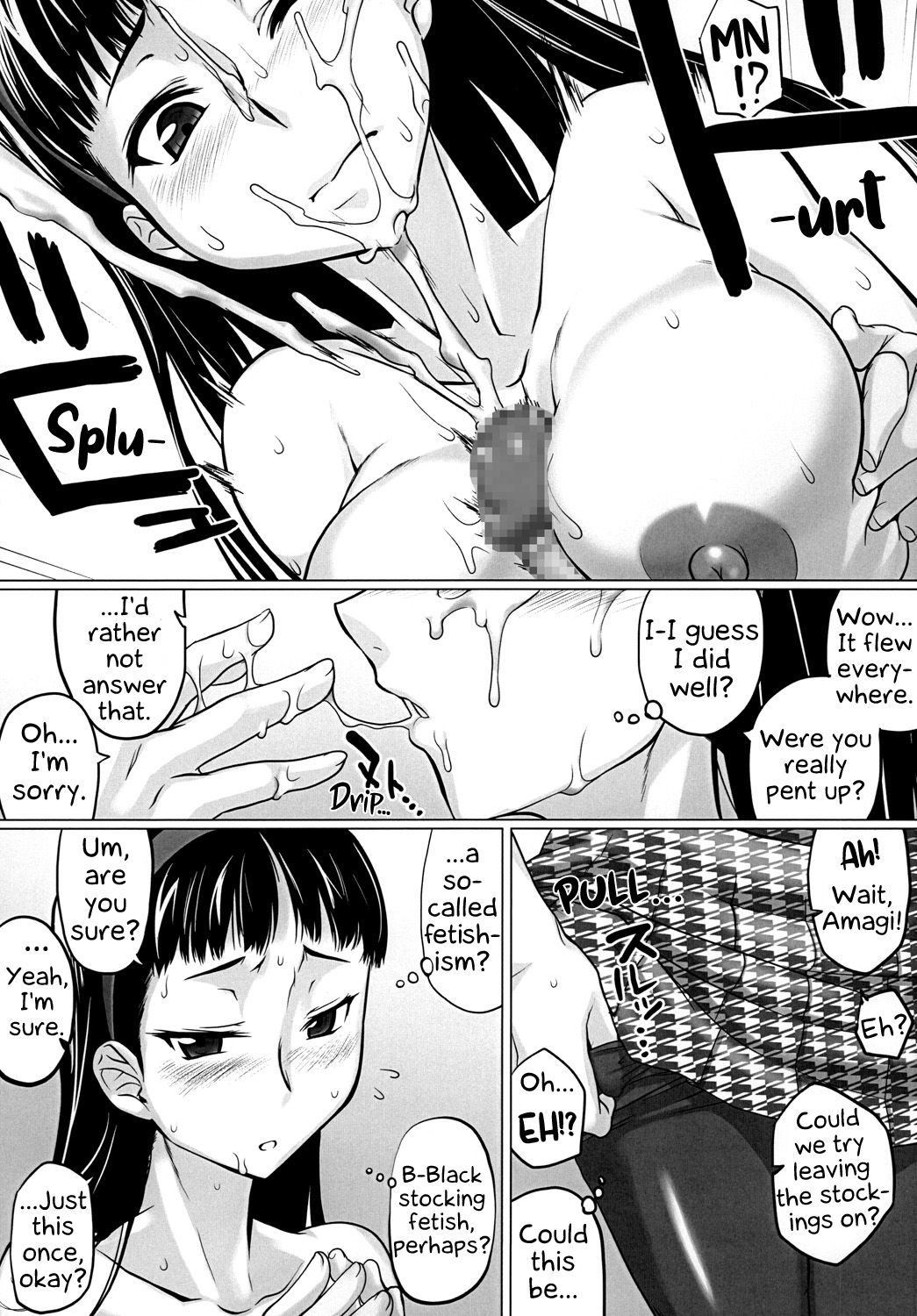 Mudoon Curry The GOLDEN page 8 full