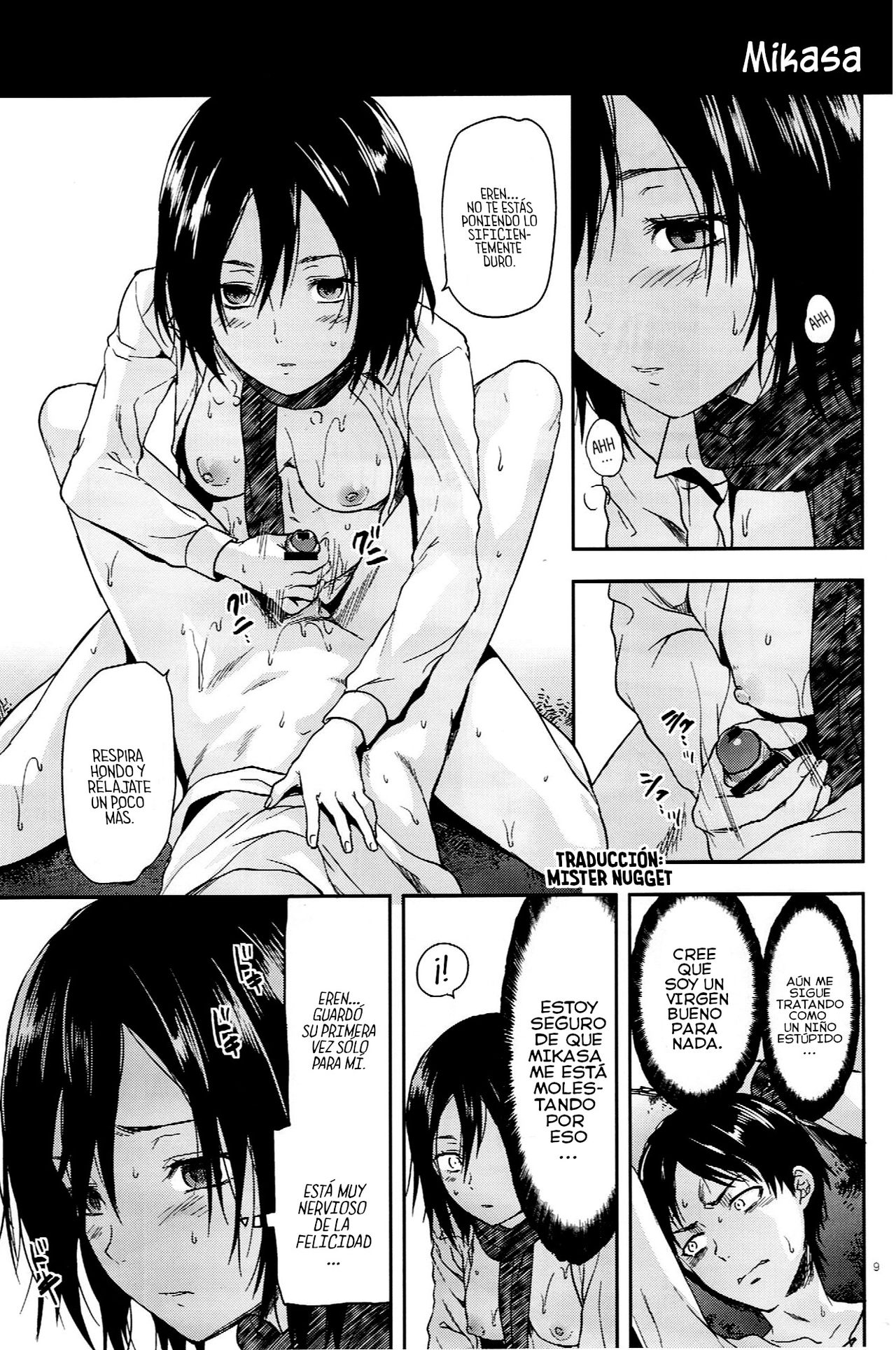 104 ki Sei Joshi no Shingeki page 9 full