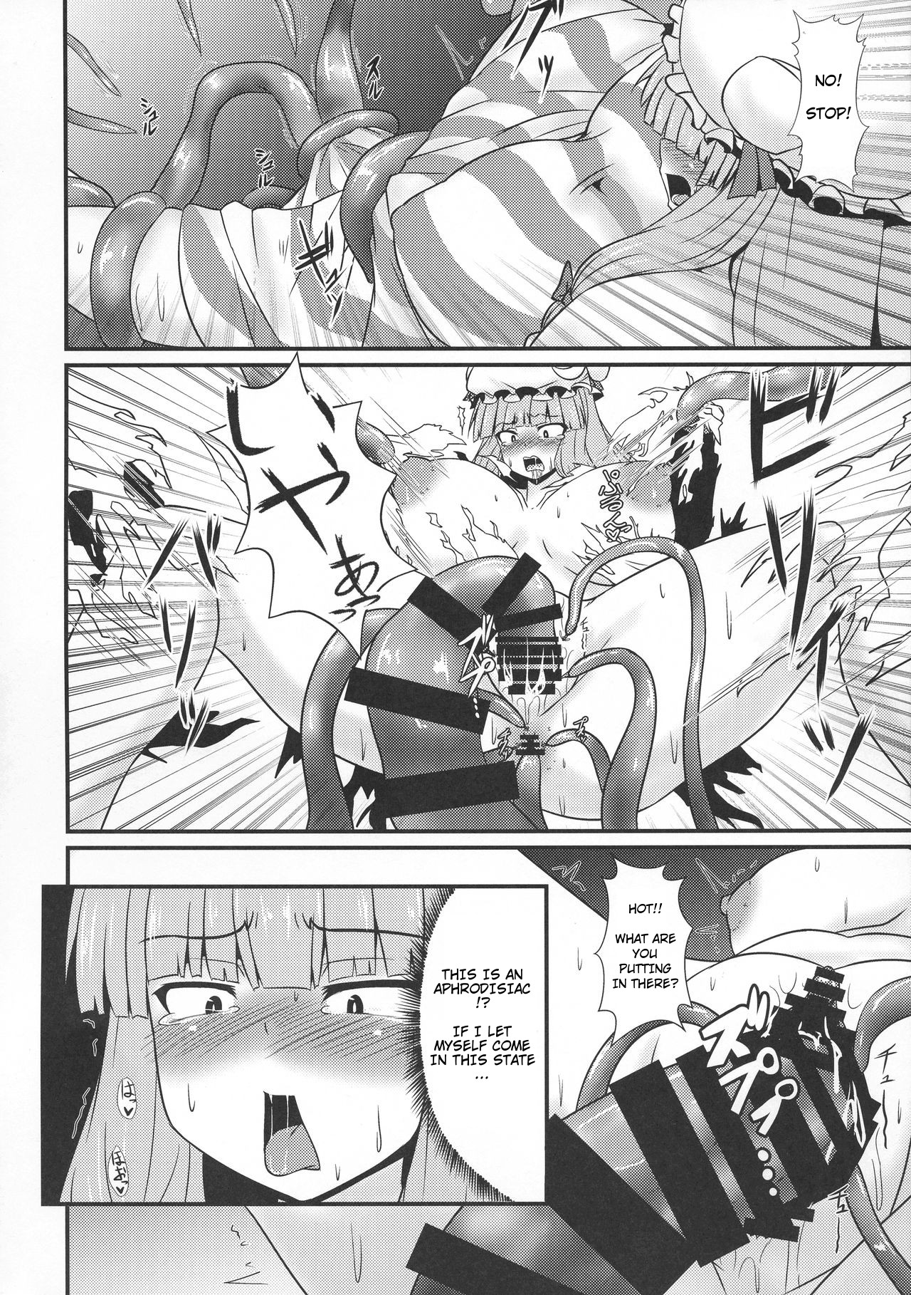 Patchouli to Remilia no Shokushu Ae | Patchouli and Remilia Served with a Side of Tentacles page 8 full