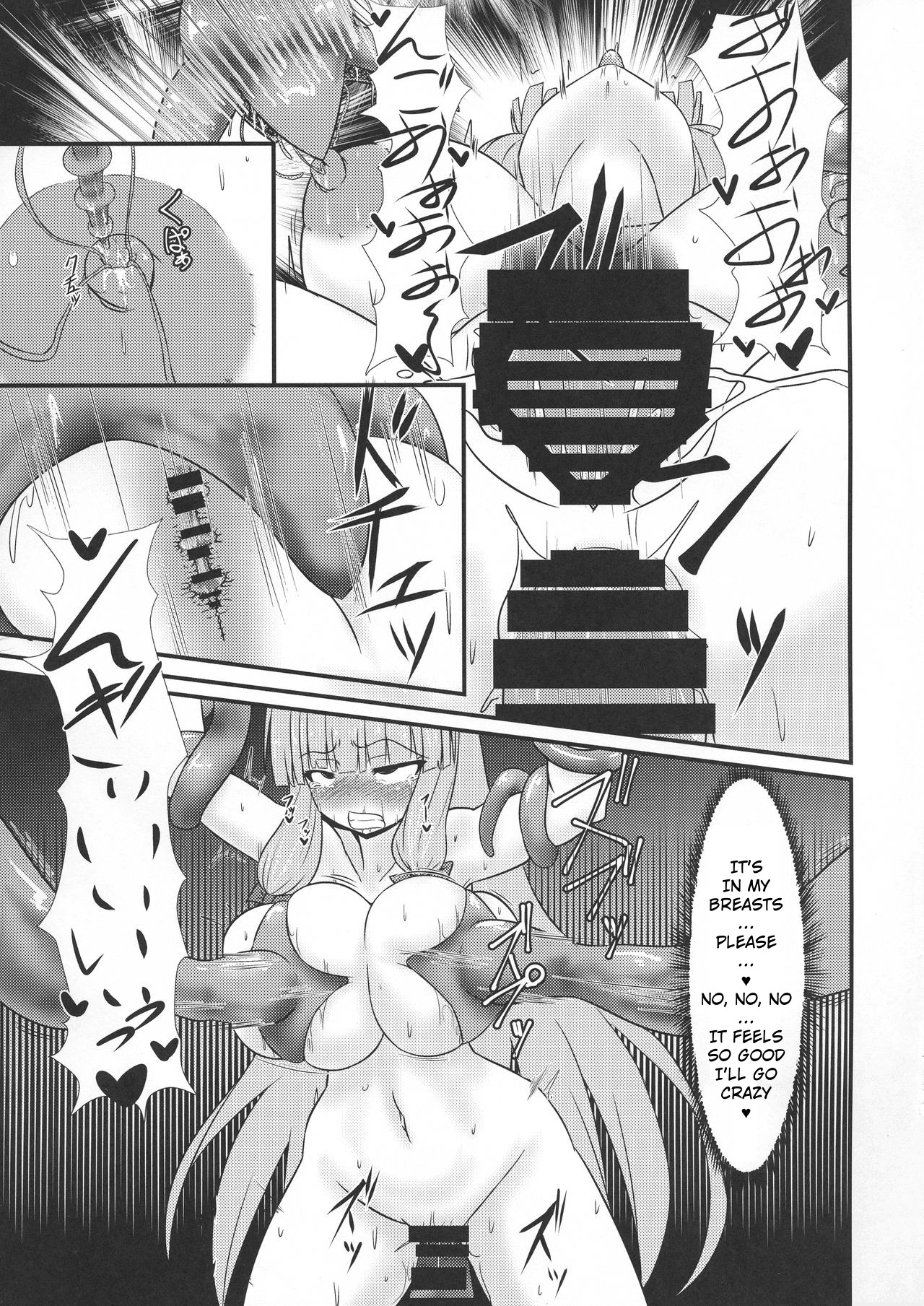Patchouli to Remilia no Shokushu Ae | Patchouli and Remilia Served with a Side of Tentacles page 9 full