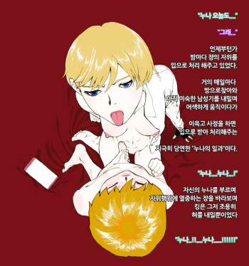 King and janne's evening cover