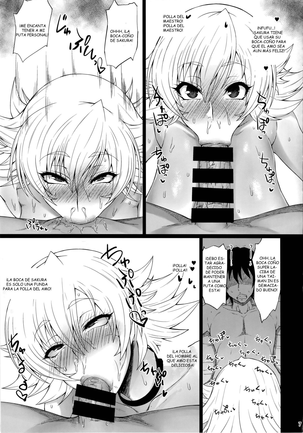 Buta Yome Sakura-chan page 6 full