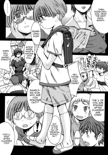 Sensei Daisuki! cover