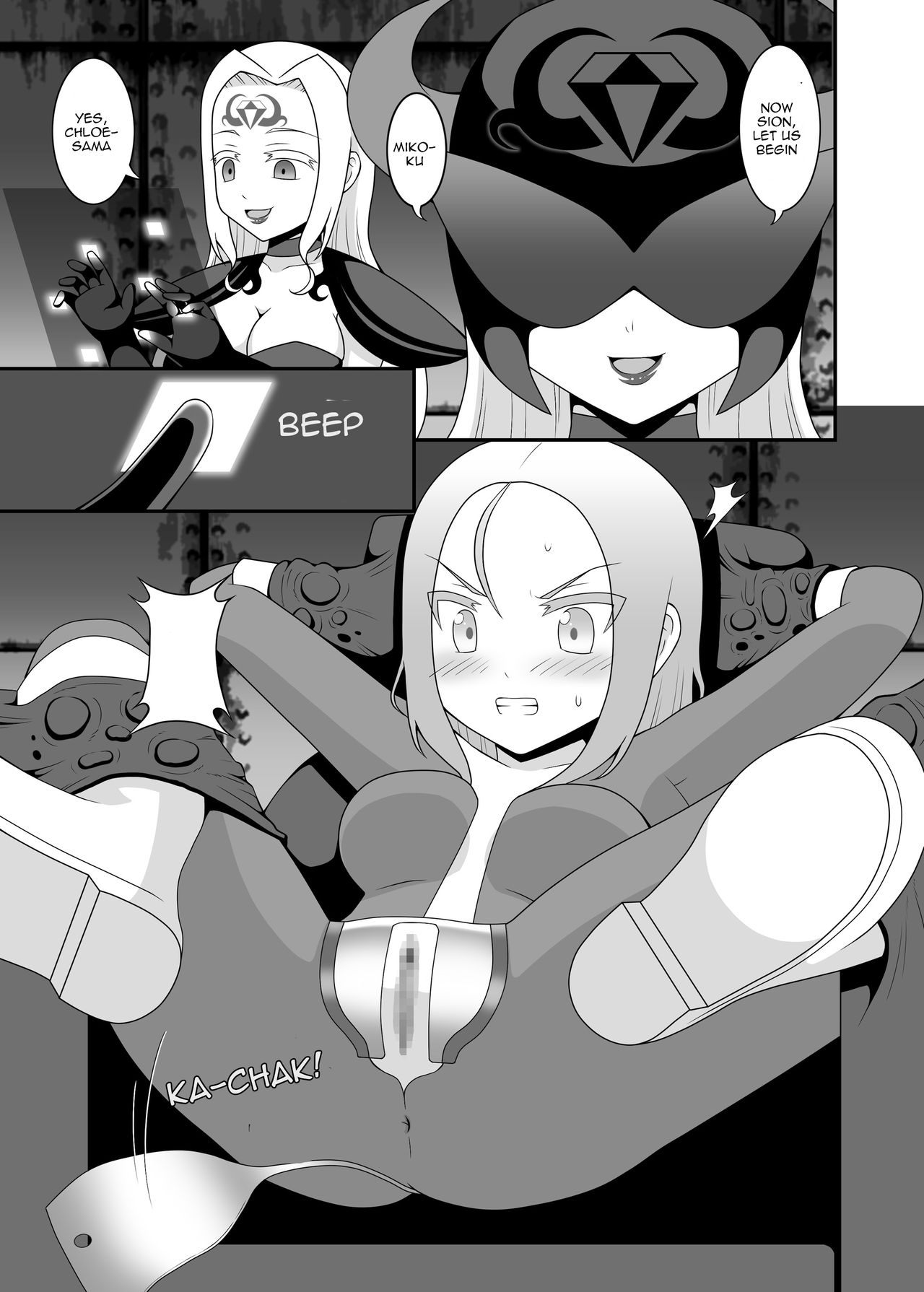 Teisou Sentai Virginal Colors Dai-Ni-wa page 4 full