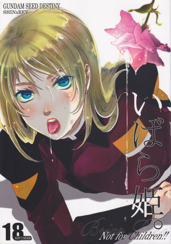 Ibara Hime. cover