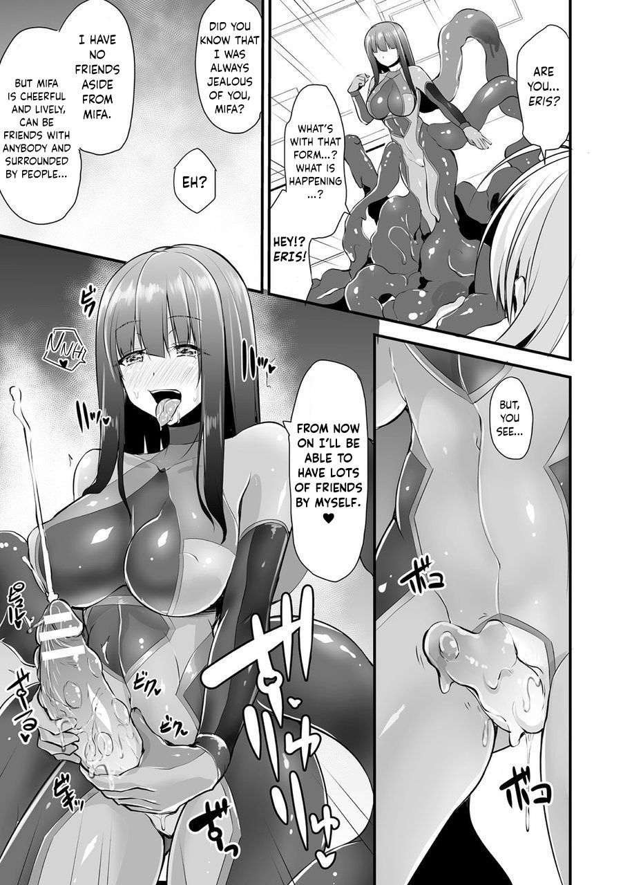 Hako no Nakami page 5 full