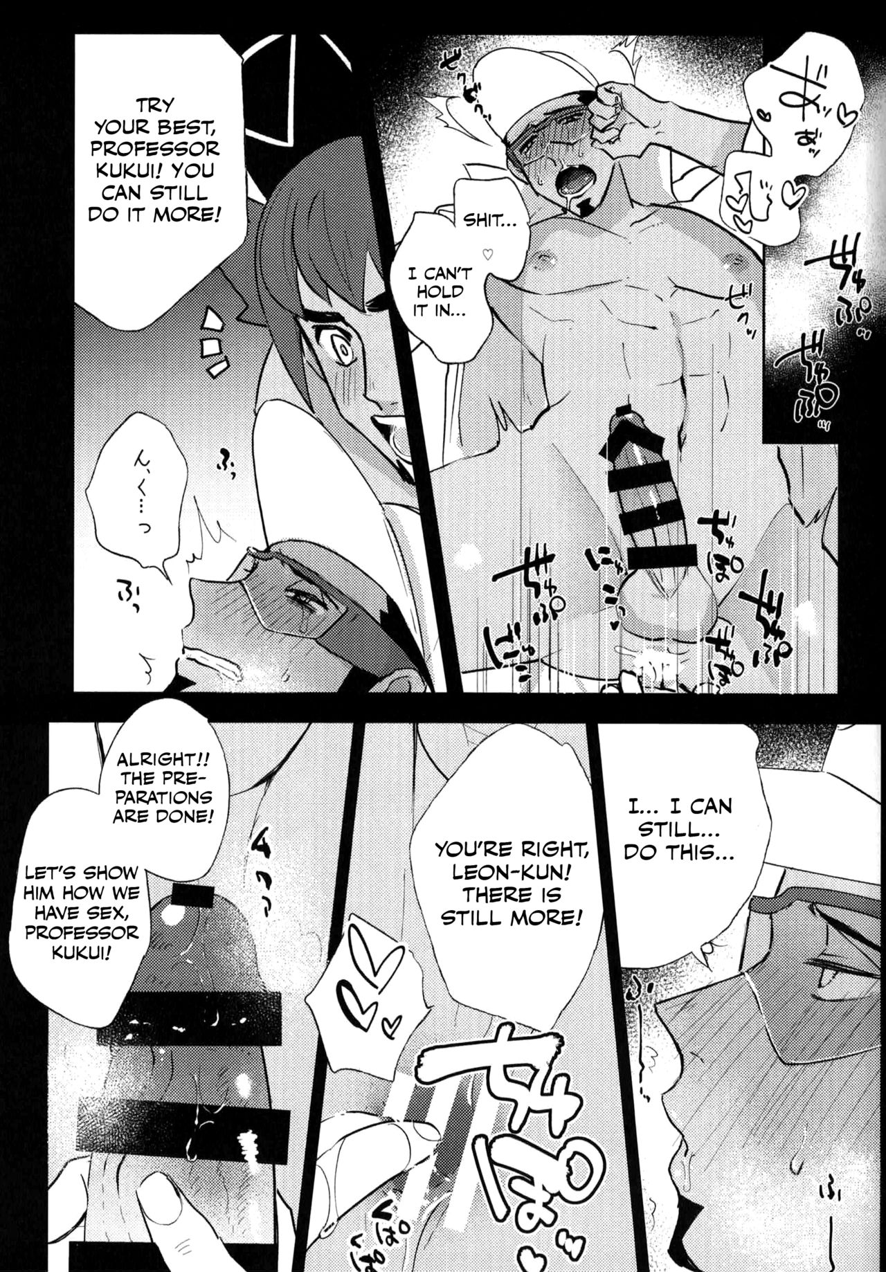 Saiminjutsu de Hakase to Moto Champion o Tekago ni Suru Hon page 10 full