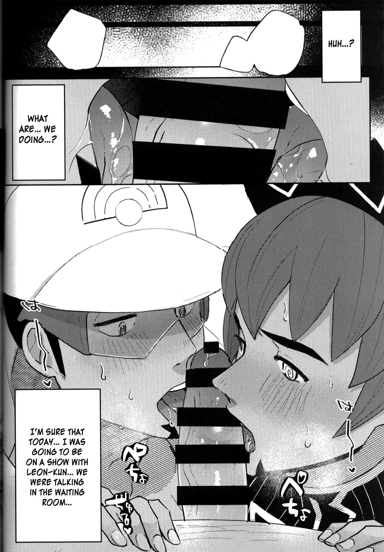Saiminjutsu de Hakase to Moto Champion o Tekago ni Suru Hon page 3 full