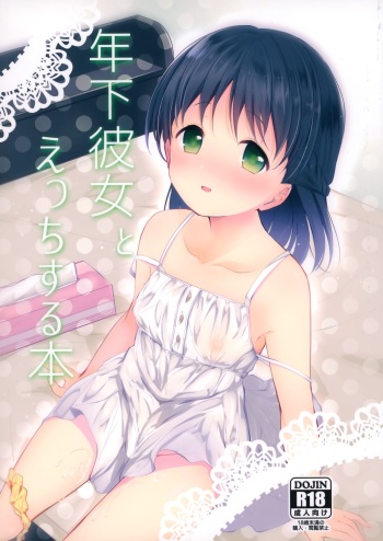 Toshishita Kanojo to Ecchi suru Hon cover