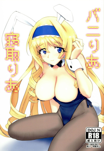 Baniria Netoria cover