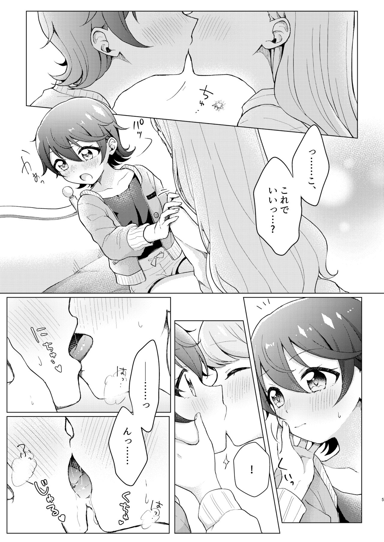Over the Moonlight page 5 full
