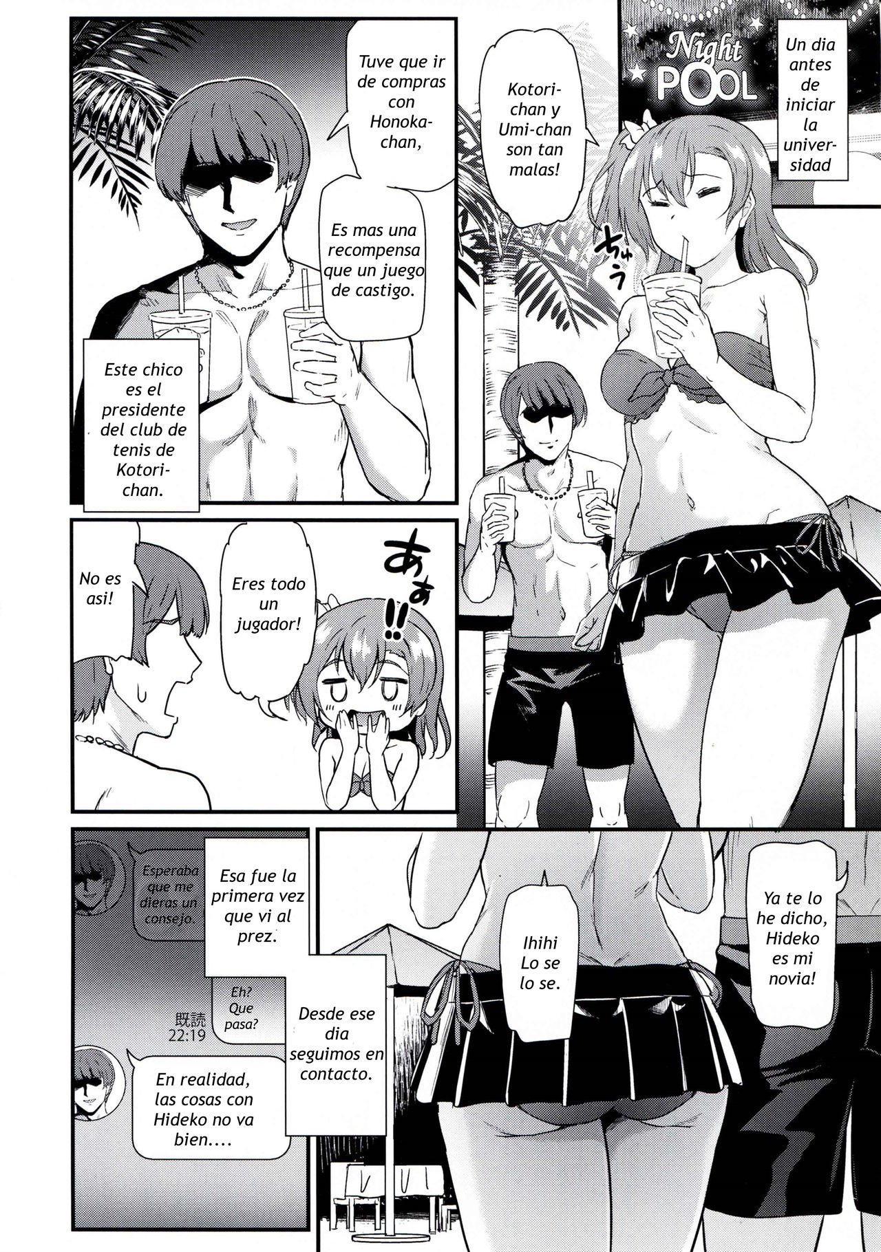 Joshidaisei Kosaka Honoka no Yarisa jikenbo page 4 full