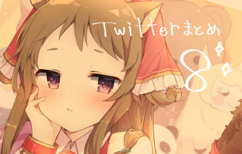 楠なのは cover