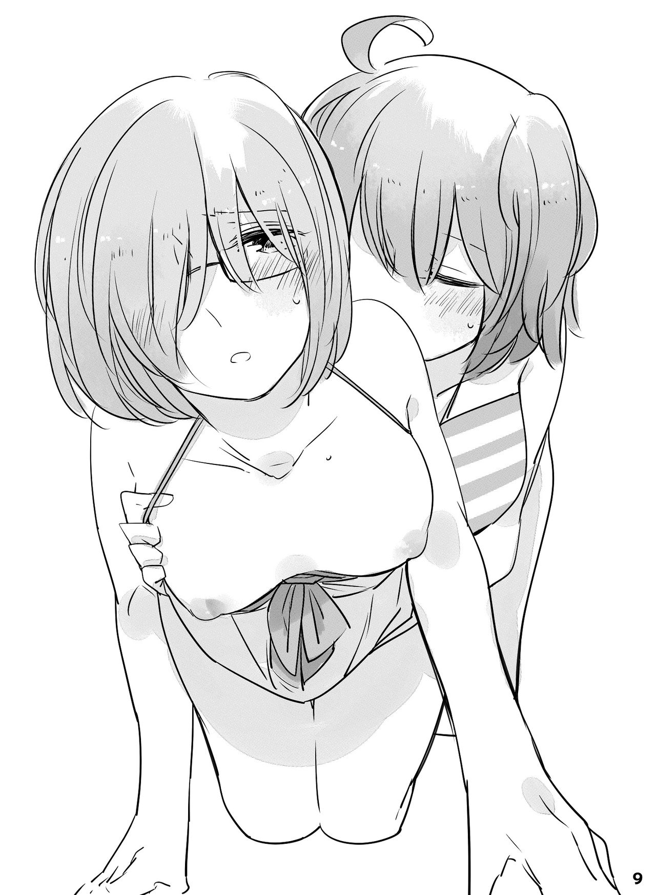 Guda Joshi! page 8 full