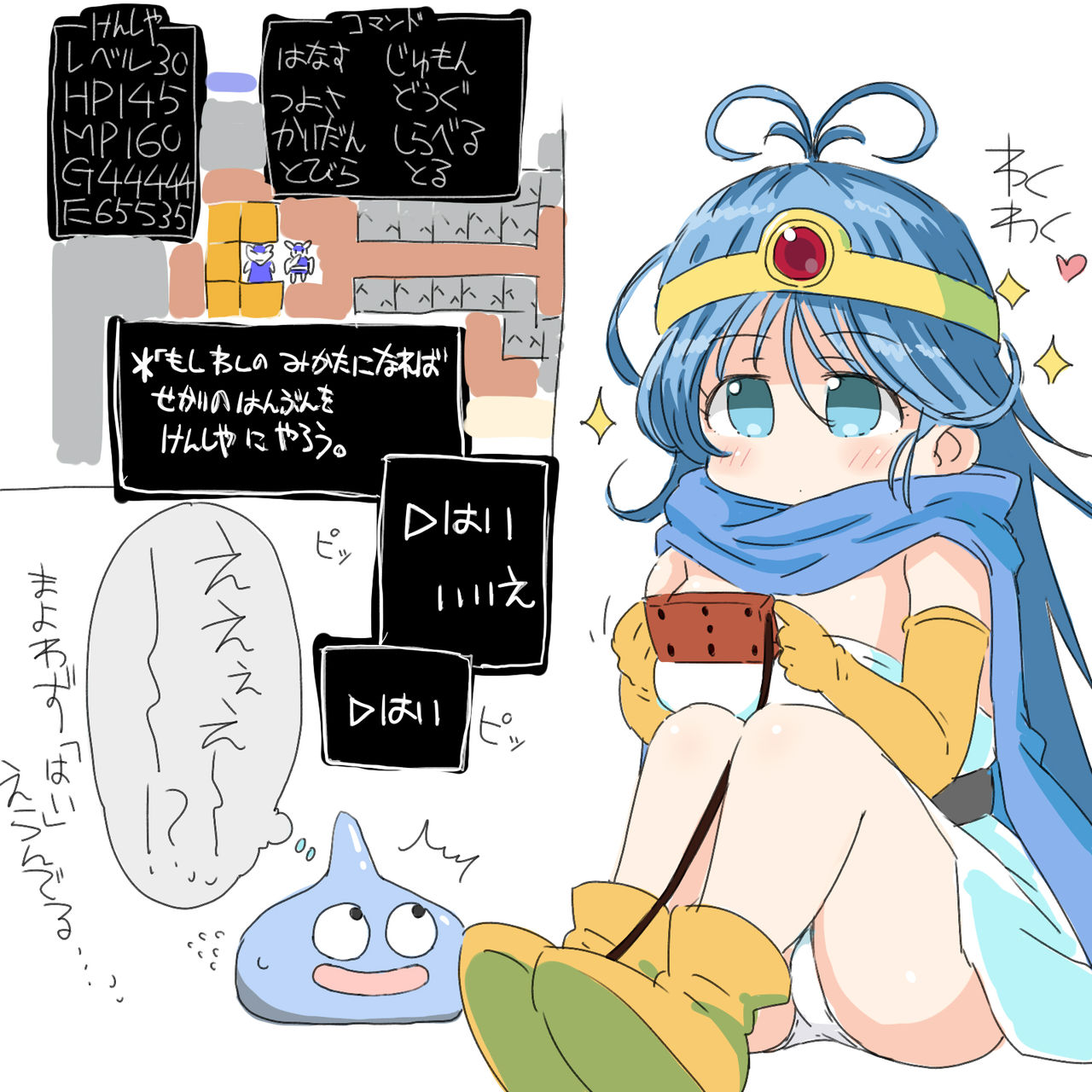 内藤コウセ page 3 full