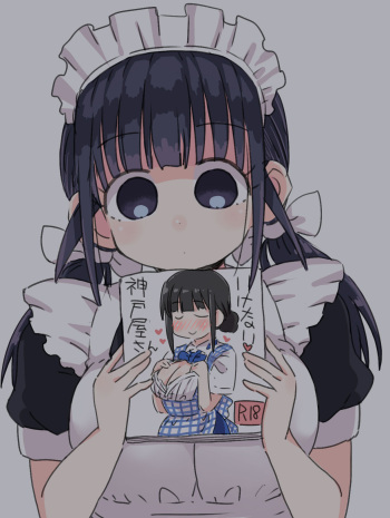 内藤コウセ cover
