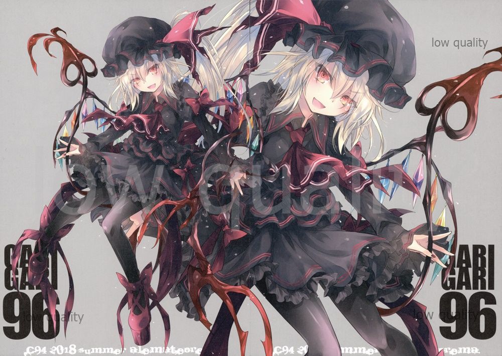 GARIGARI 96 page 3 full