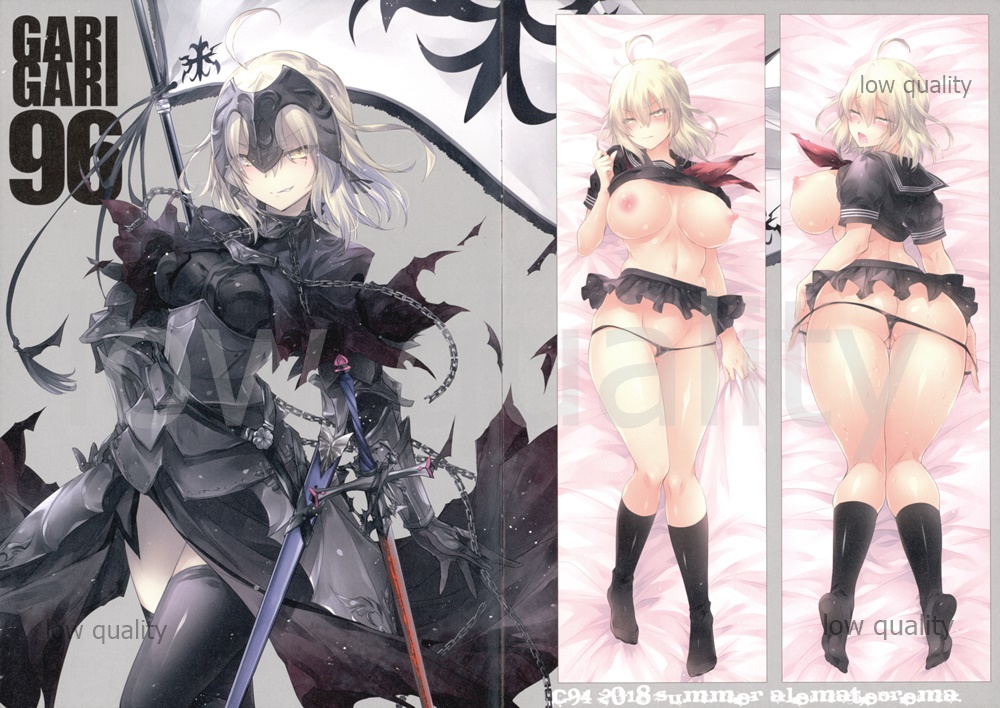 GARIGARI 96 page 9 full