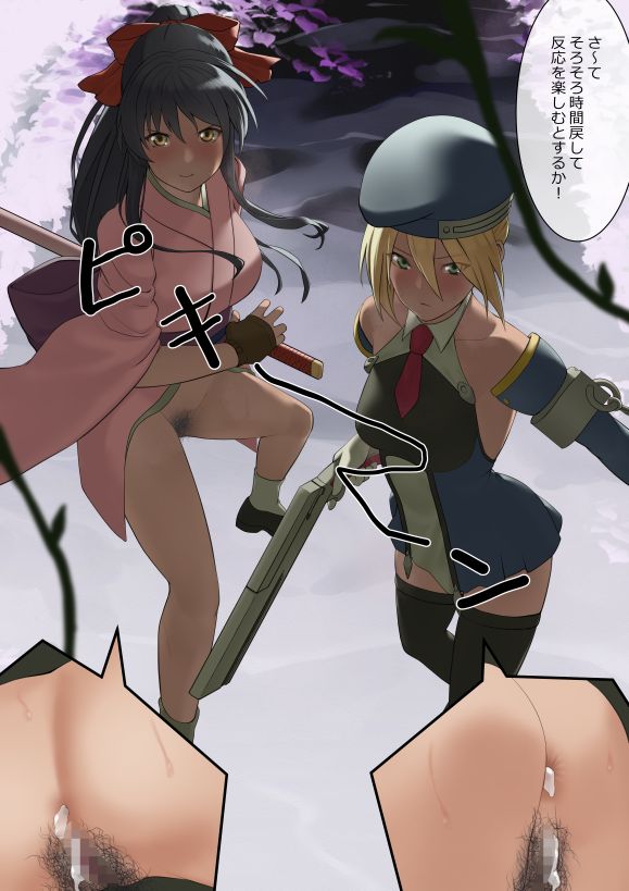 Shinguji Sakura to Noel ga Jikan Teishi sarete Okasareru Yatsu page 9 full