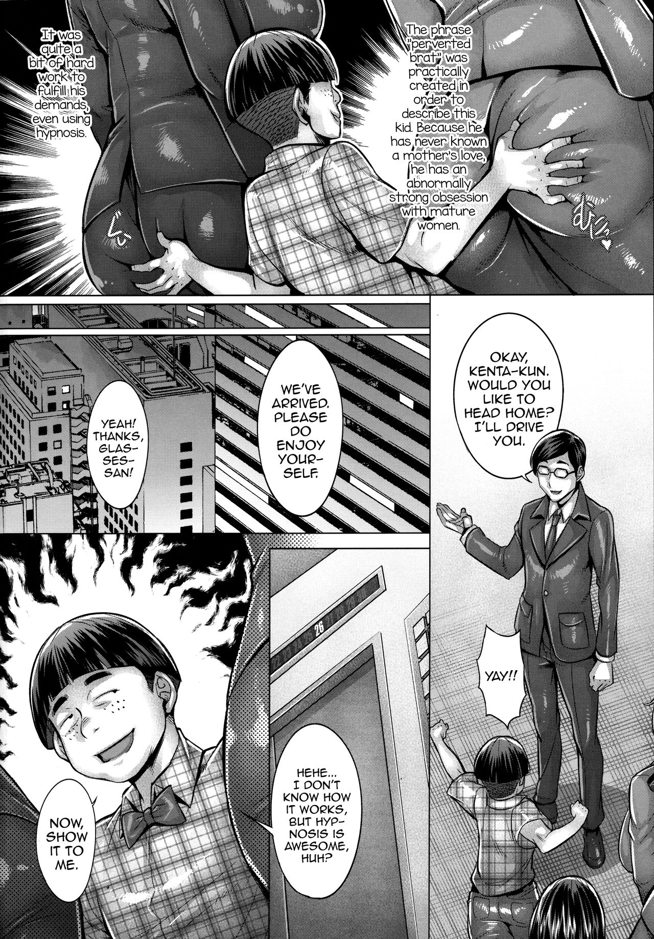 Sennou Sareta Iemoto no Fushidara na Kosodatehou page 3 full