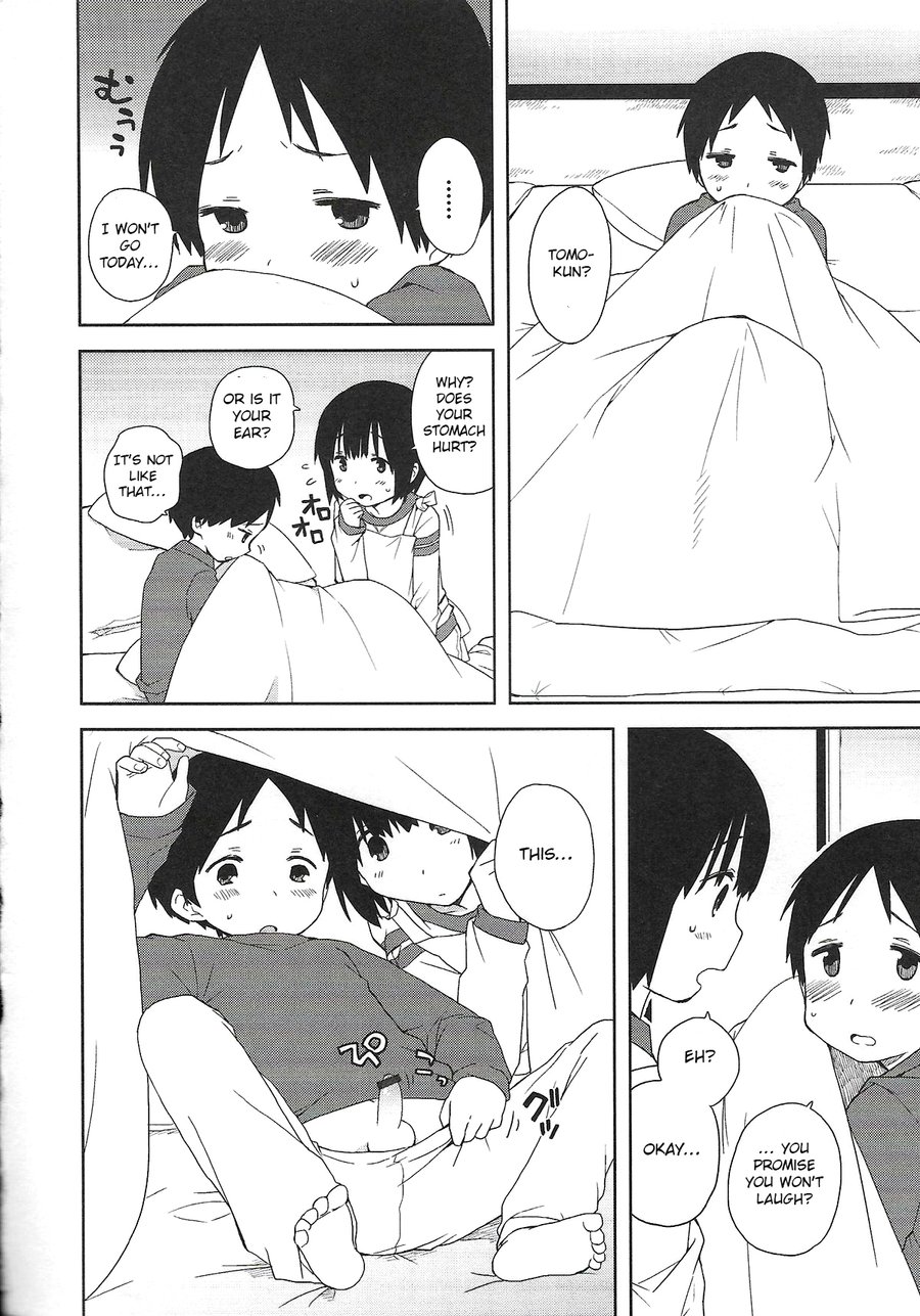 Onii-chan to Issho page 2 full