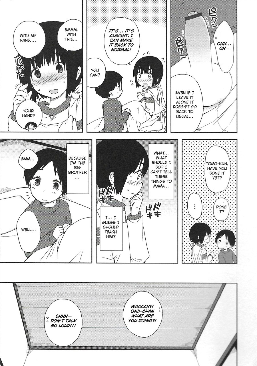 Onii-chan to Issho page 3 full