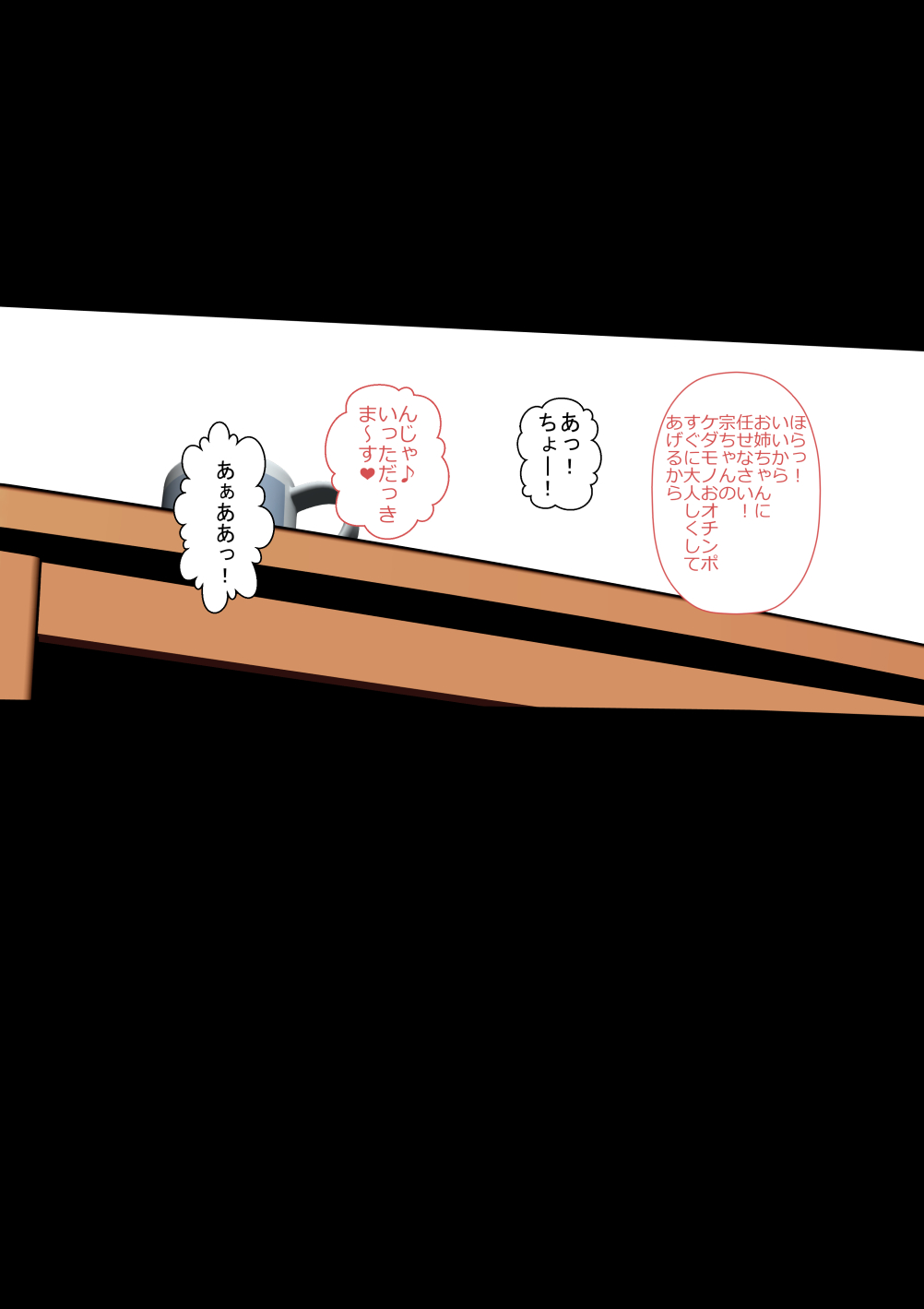 Mukashi kara ki no tsuyoi dō ~i toshi no gimai ni dōsei shite iru gishi to deki teru no ga barete shimatta aru Ni~Tsu no dekigoto|Older Step Sister Finds Out that I have a Thing Going on with My Younger Step Sister page 3 full