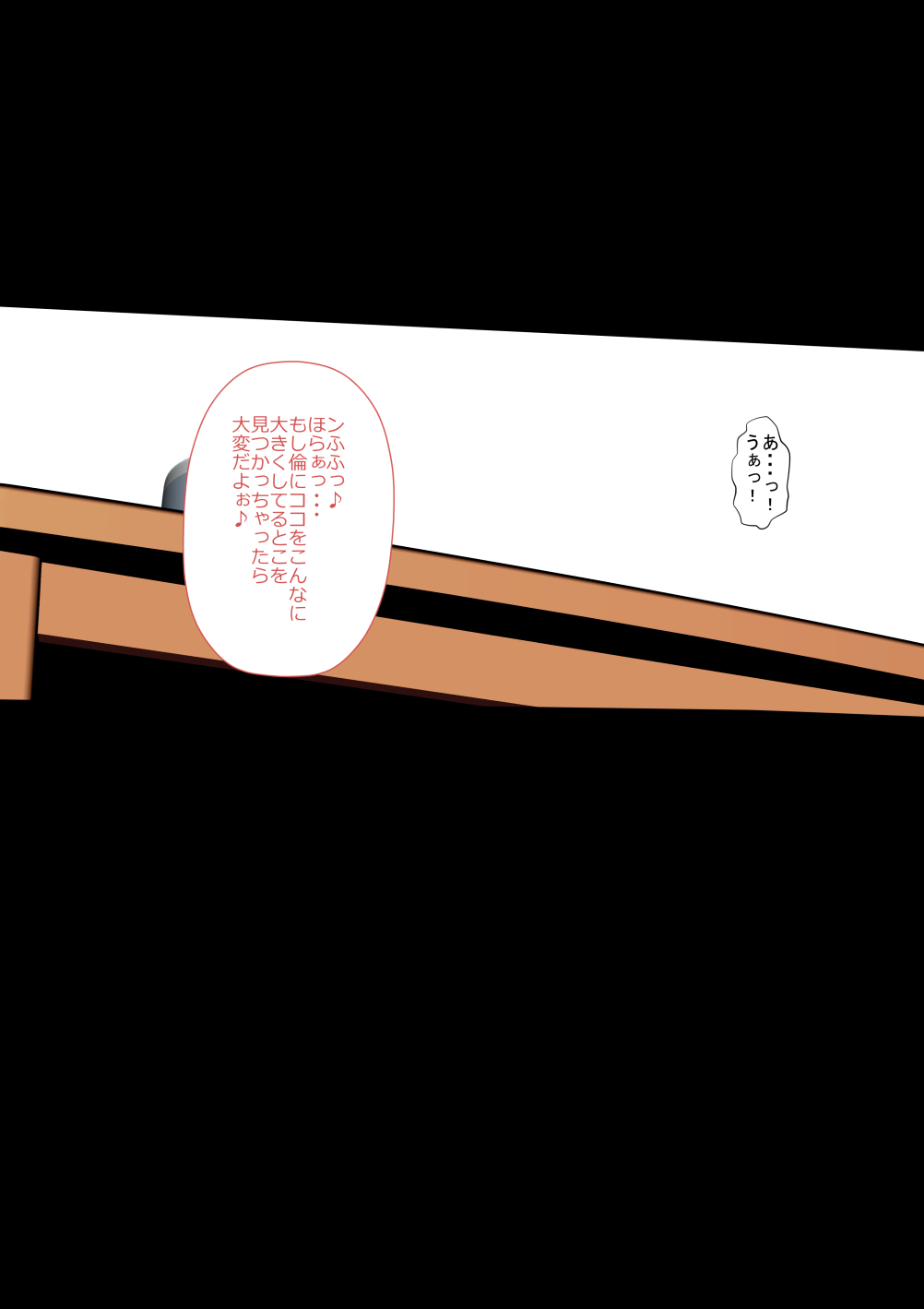 Mukashi kara ki no tsuyoi dō ~i toshi no gimai ni dōsei shite iru gishi to deki teru no ga barete shimatta aru Ni~Tsu no dekigoto|Older Step Sister Finds Out that I have a Thing Going on with My Younger Step Sister page 4 full