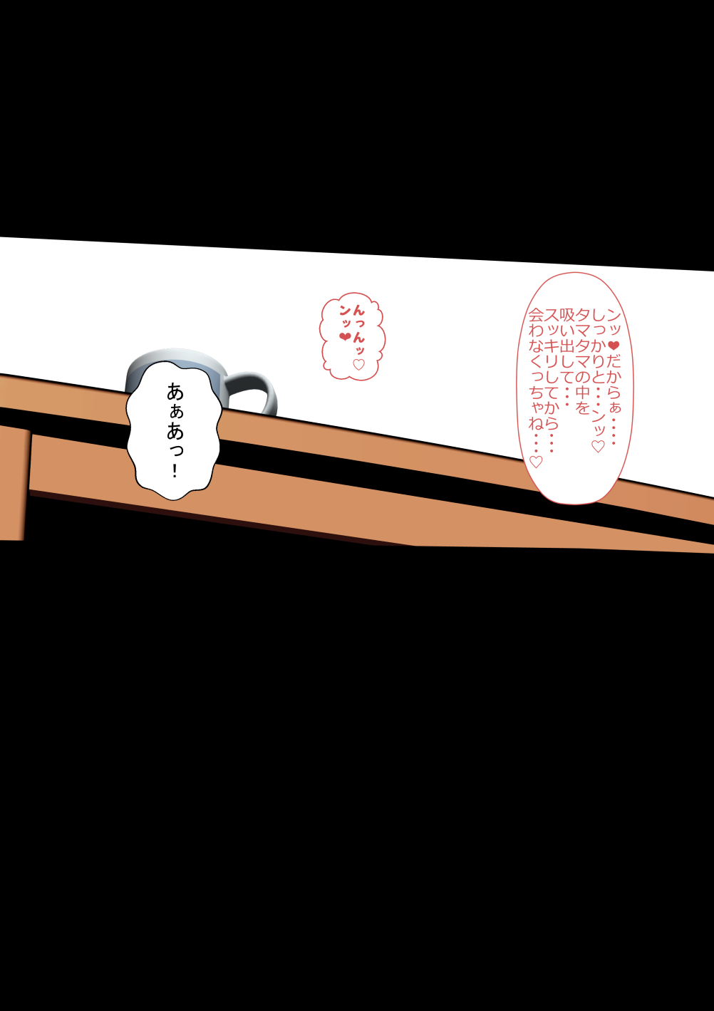 Mukashi kara ki no tsuyoi dō ~i toshi no gimai ni dōsei shite iru gishi to deki teru no ga barete shimatta aru Ni~Tsu no dekigoto|Older Step Sister Finds Out that I have a Thing Going on with My Younger Step Sister page 5 full