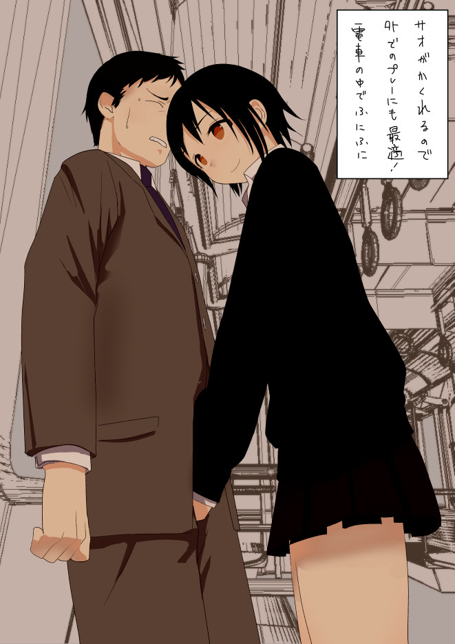 袖コキ再録 page 6 full