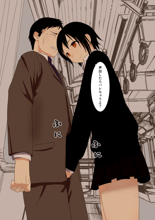 袖コキ再録 page 8 full