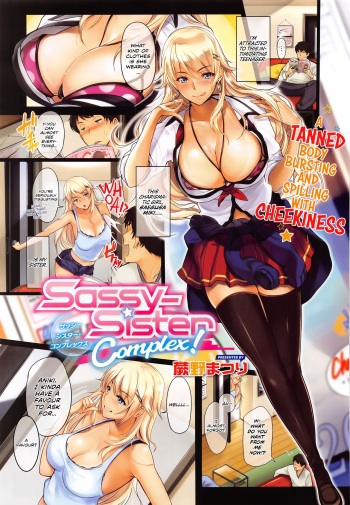 Sassy-Sister Complex! cover