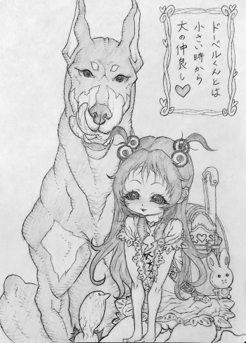 Neighbourhood's Dobel-kun and... cover
