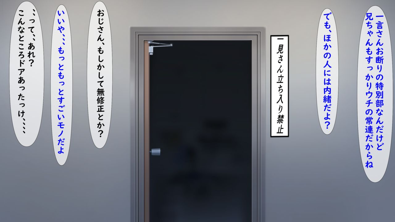Saikin ōpun shita shina soroe no yo sugiru otonanogangu-ya-san ni onahōru shiyō no kurasumeito-tachi ga hanbai sa rete iru nodaga,, page 8 full