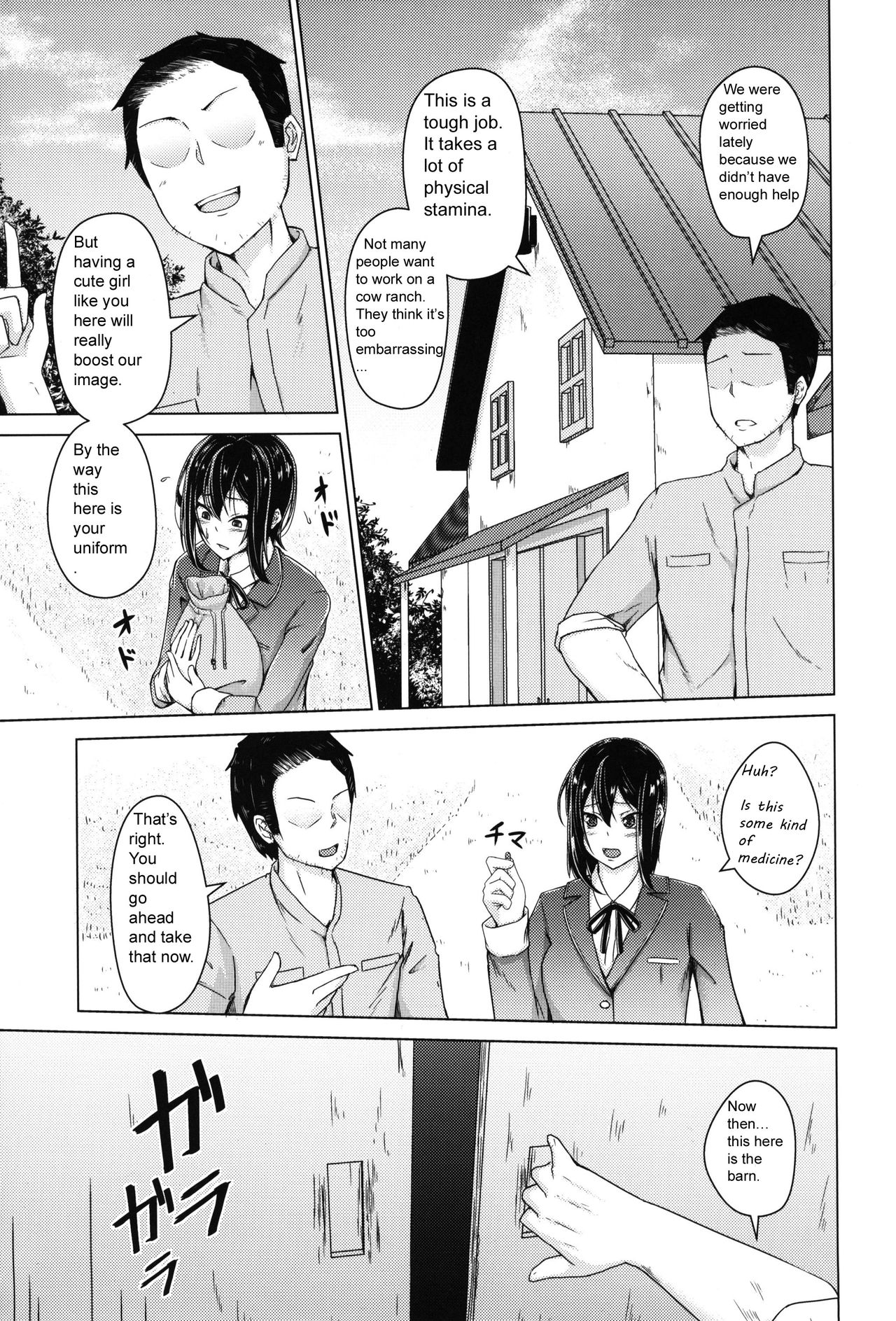 Meushi Bokujou Kachiku ni Natta Ojou-sama | The honor student who became livestock page 5 full