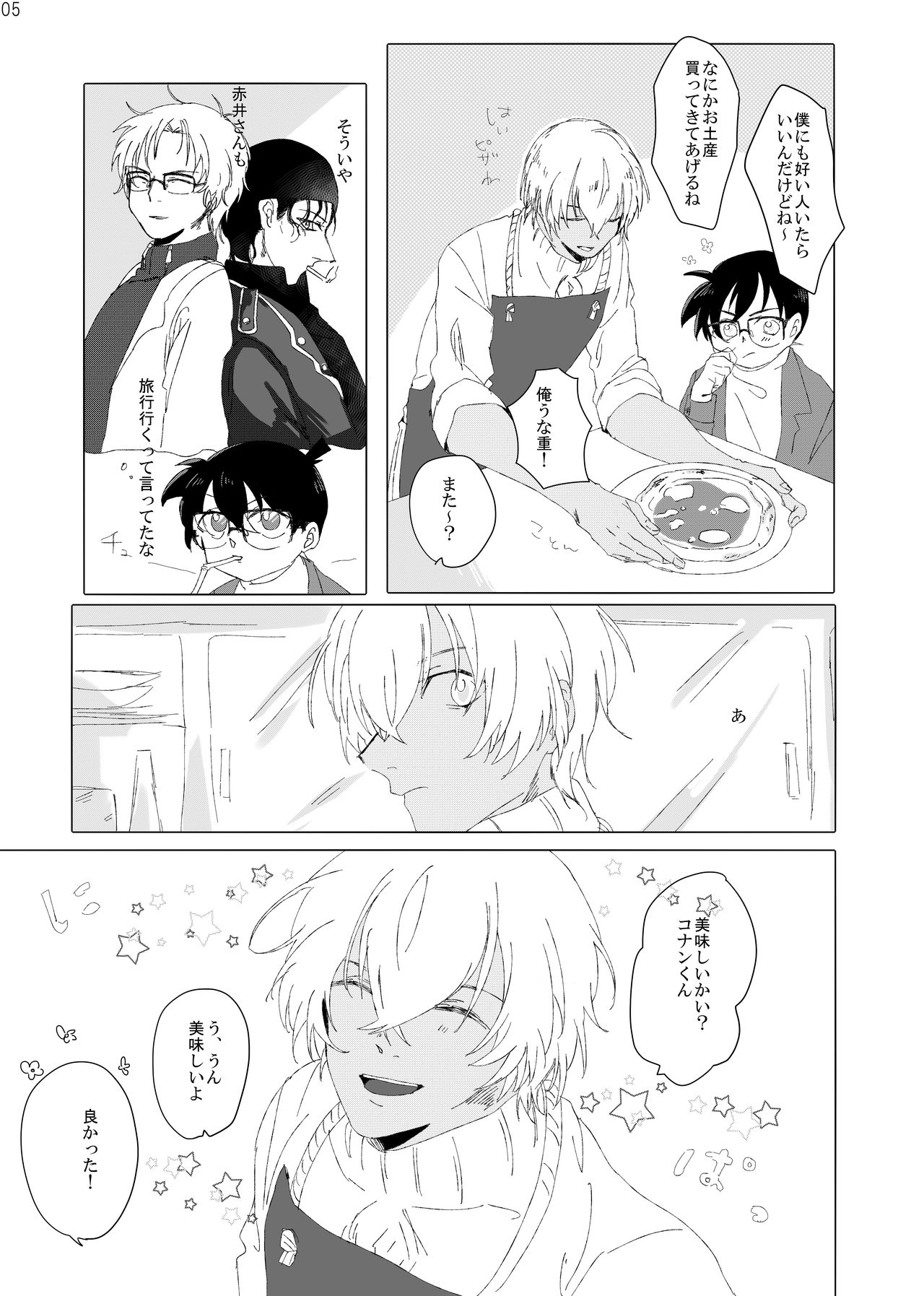 Enjoy your trip! page 4 full