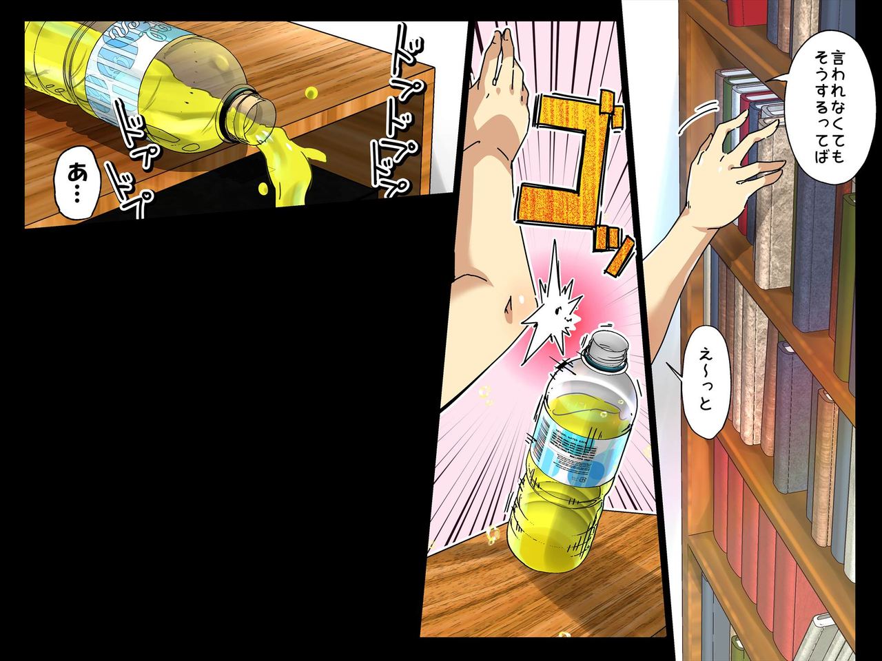 Namaiki na Imouto o Onaho ni Shichaimashita!! page 10 full