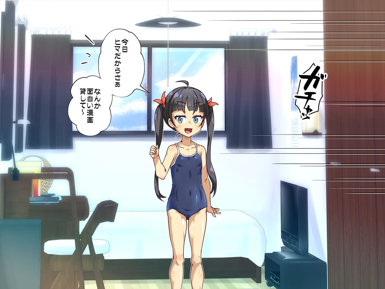 Namaiki na Imouto o Onaho ni Shichaimashita!! page 3 full