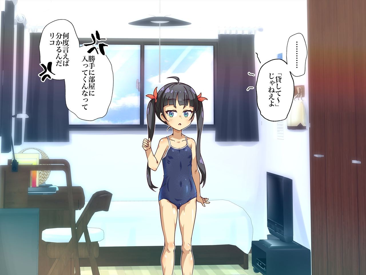 Namaiki na Imouto o Onaho ni Shichaimashita!! page 4 full