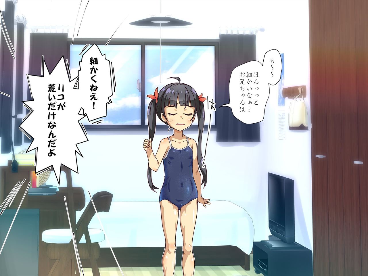 Namaiki na Imouto o Onaho ni Shichaimashita!! page 6 full