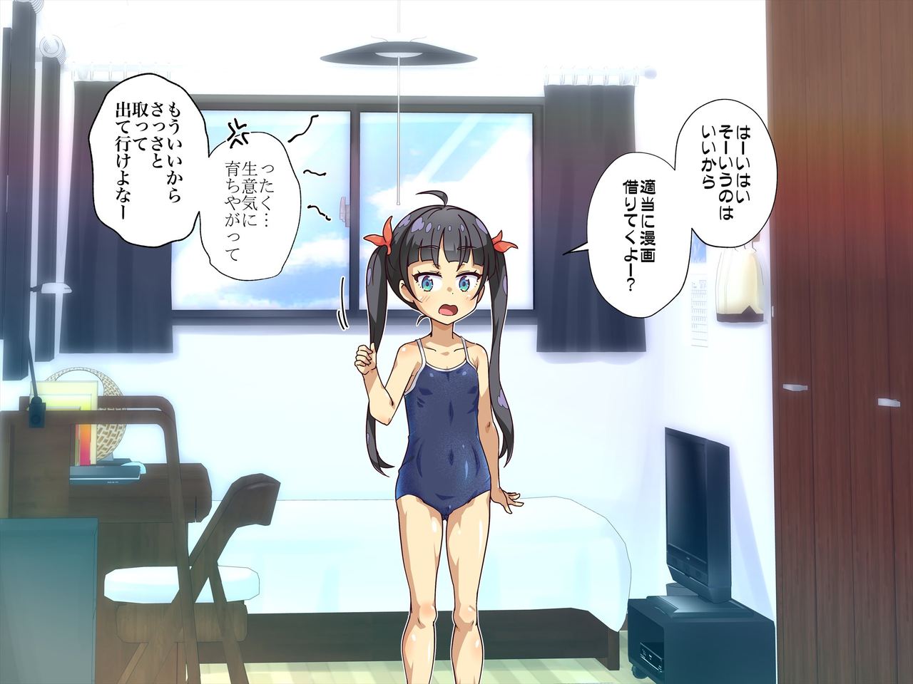 Namaiki na Imouto o Onaho ni Shichaimashita!! page 7 full