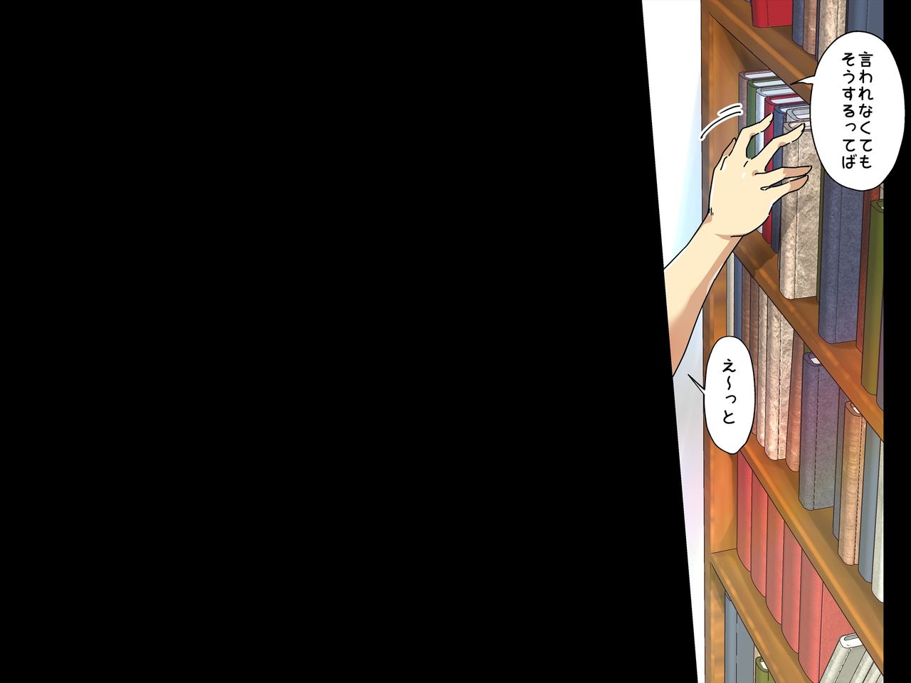 Namaiki na Imouto o Onaho ni Shichaimashita!! page 8 full