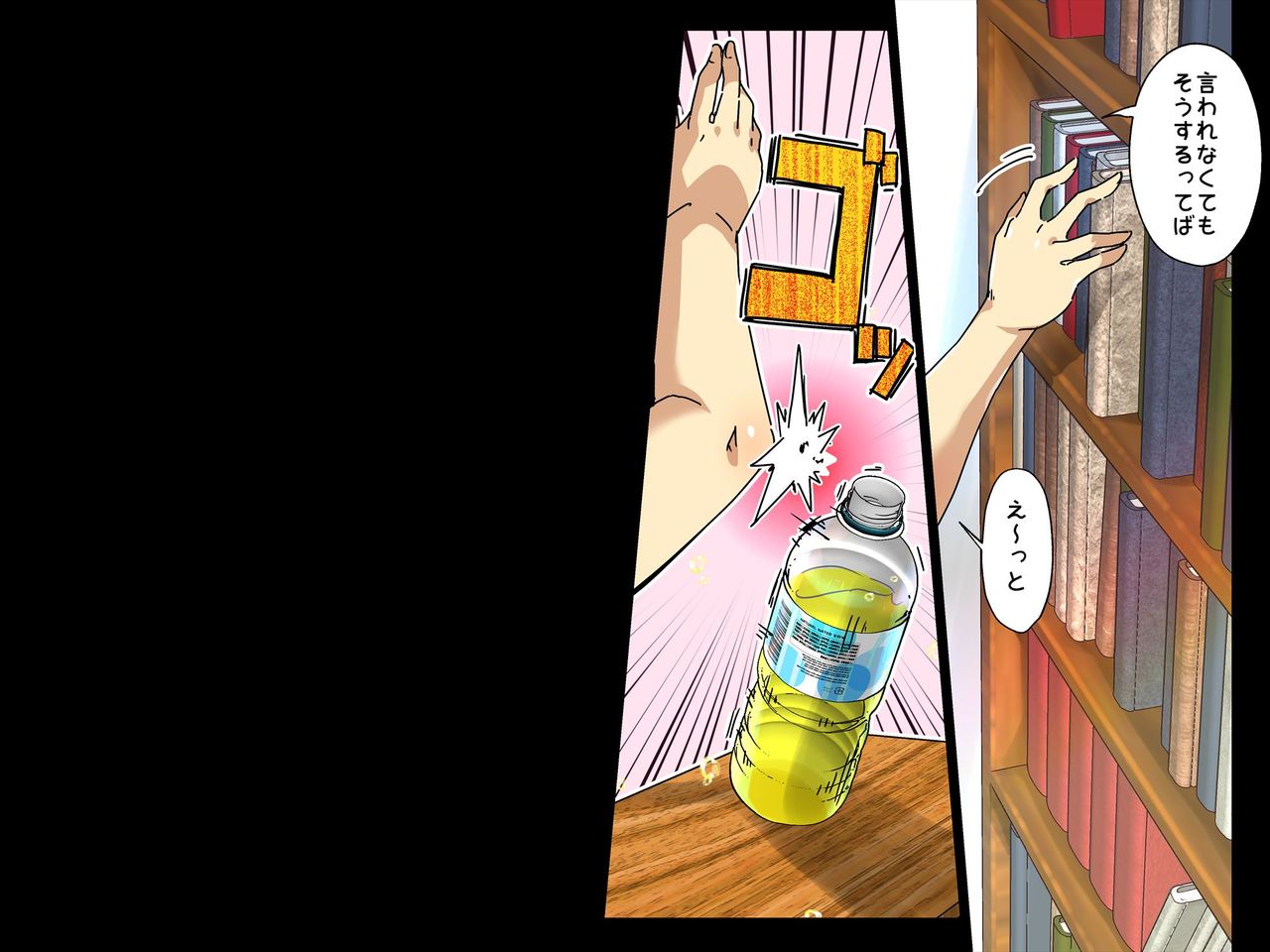 Namaiki na Imouto o Onaho ni Shichaimashita!! page 9 full