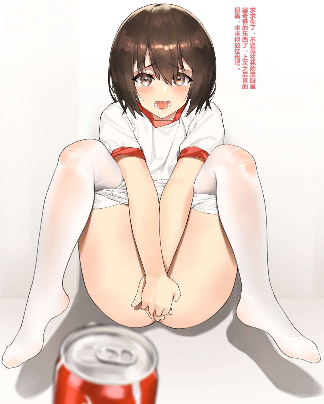 冰马Hyouuma page 4 full